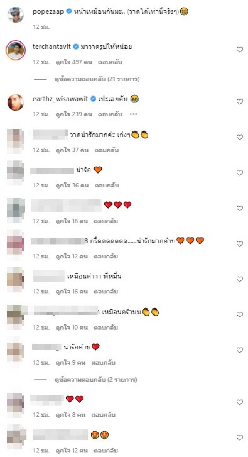 โป๊ป ธนวรรธน์ คัมแบคนานๆโพสต์รูปทียอดไลก์ไอจีกระฉูด!