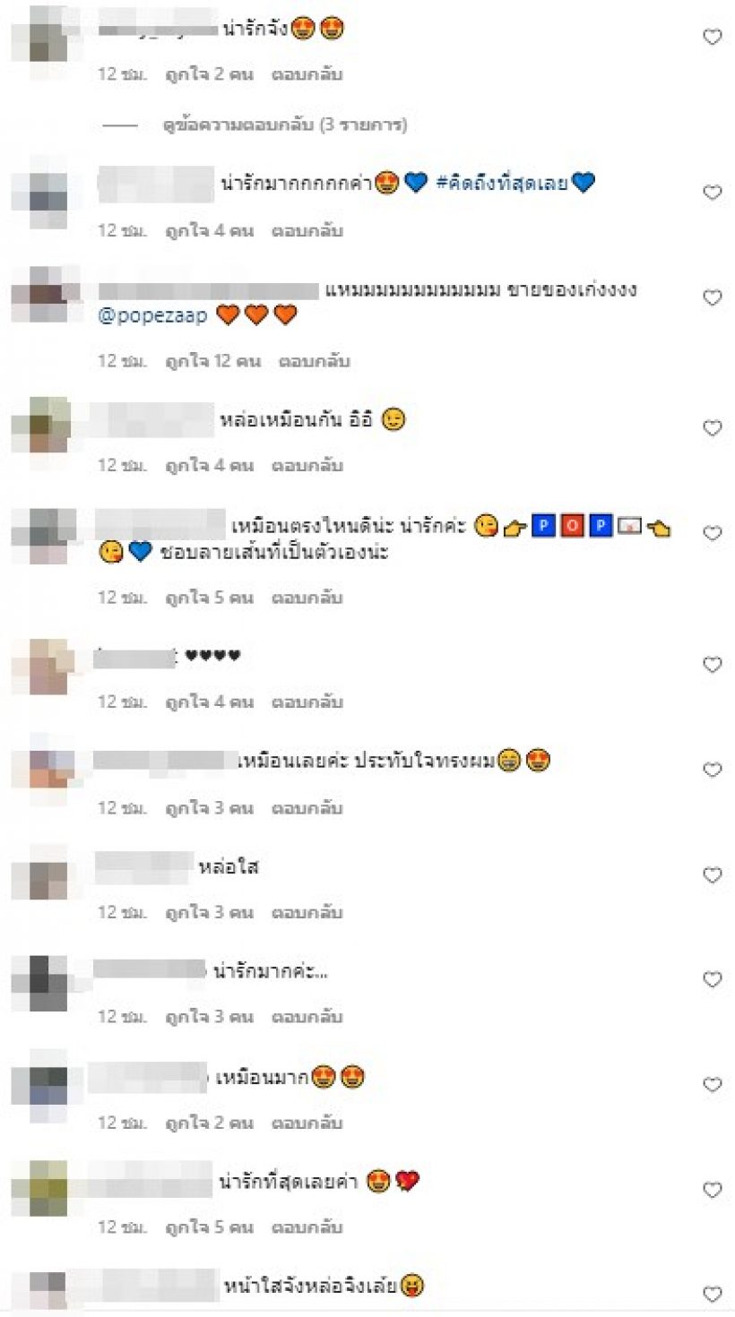 โป๊ป ธนวรรธน์ คัมแบคนานๆโพสต์รูปทียอดไลก์ไอจีกระฉูด!