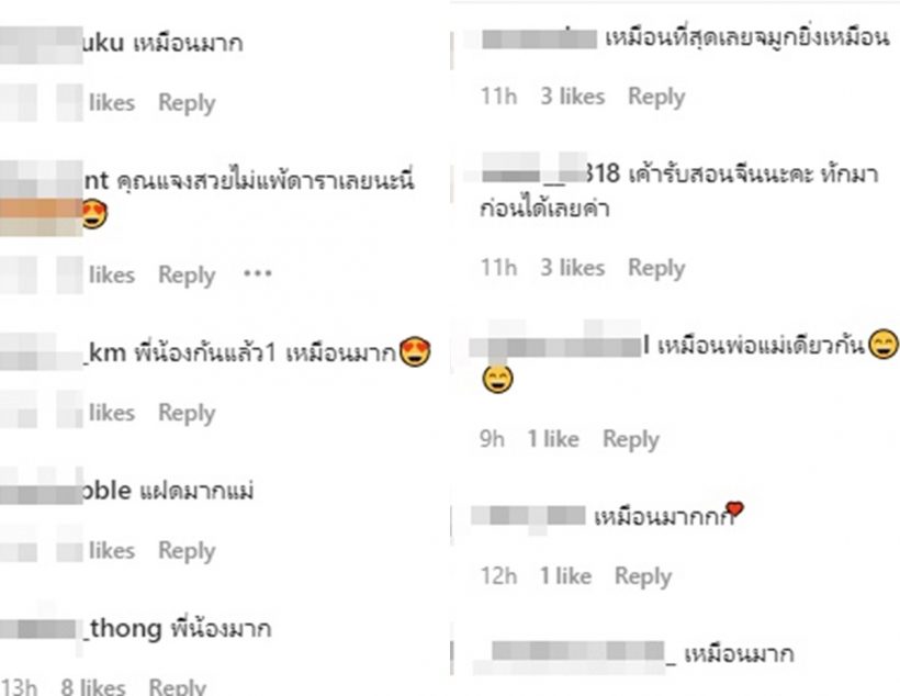 ส้ม มารี ตอบชัดเป็นอะไรกับแจงเมียแจ๊ส หน้าเหมือนเป๊ะนึกว่าแฝด