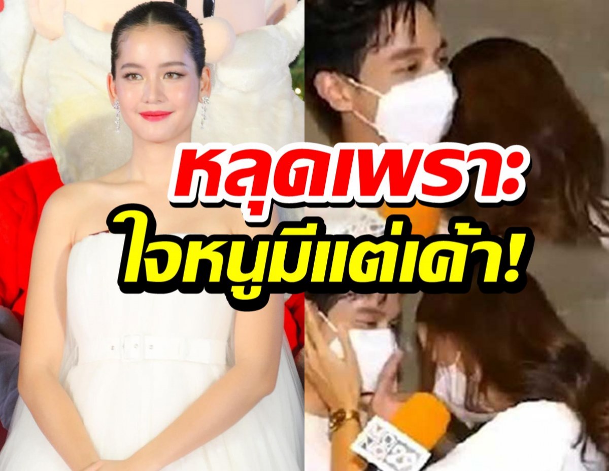 ขอพูดบ้าง! โบว์ เมลดา เคลียร์ปมหลุดโป๊ะเอ่ยชื่ออาเล็กจนเจมส์จิสตั้น!