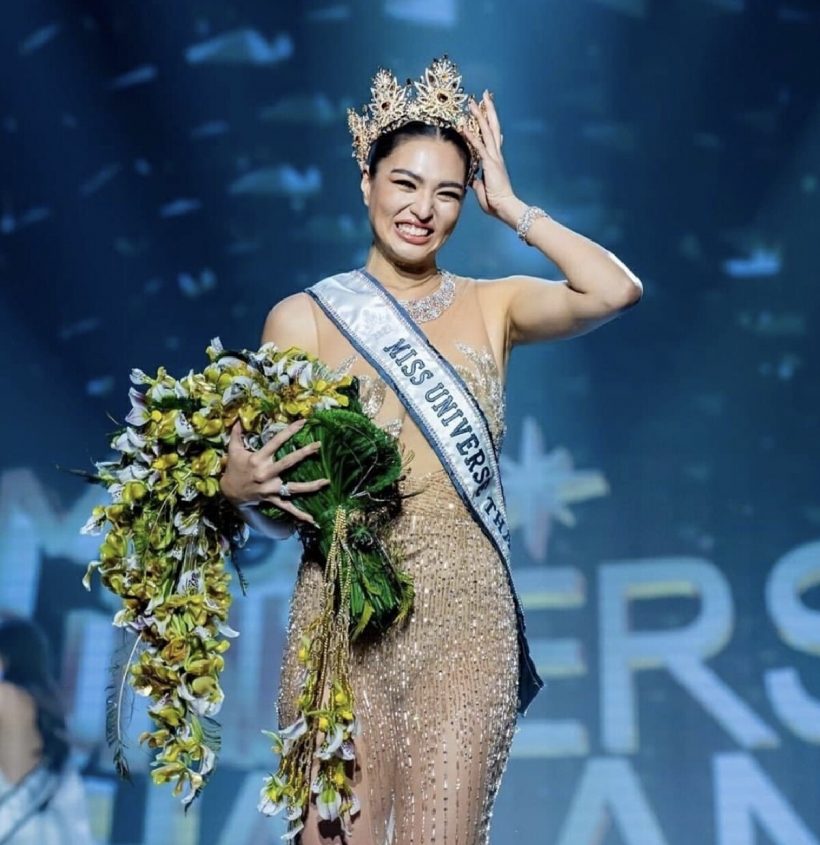 นุ้ย สุจิรา ขอพูดในฐานะนางงามรุ่นพี่ ปม เเอนชิลี เหยียบธงชาติไทย