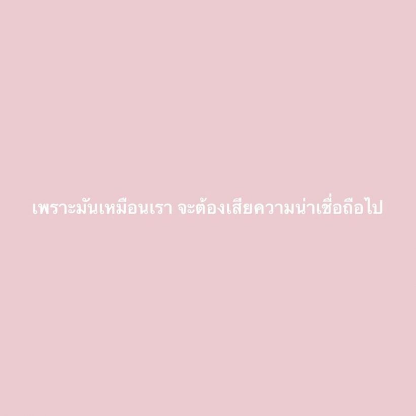 เเฟนคลับตกใจหนักมาก! เมื่อนักเเสดงสาวคนดังมีเรื่องจะสารภาพ