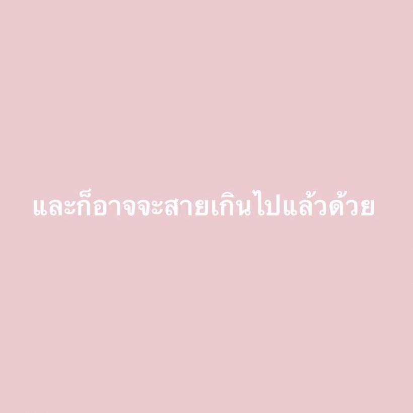 เเฟนคลับตกใจหนักมาก! เมื่อนักเเสดงสาวคนดังมีเรื่องจะสารภาพ