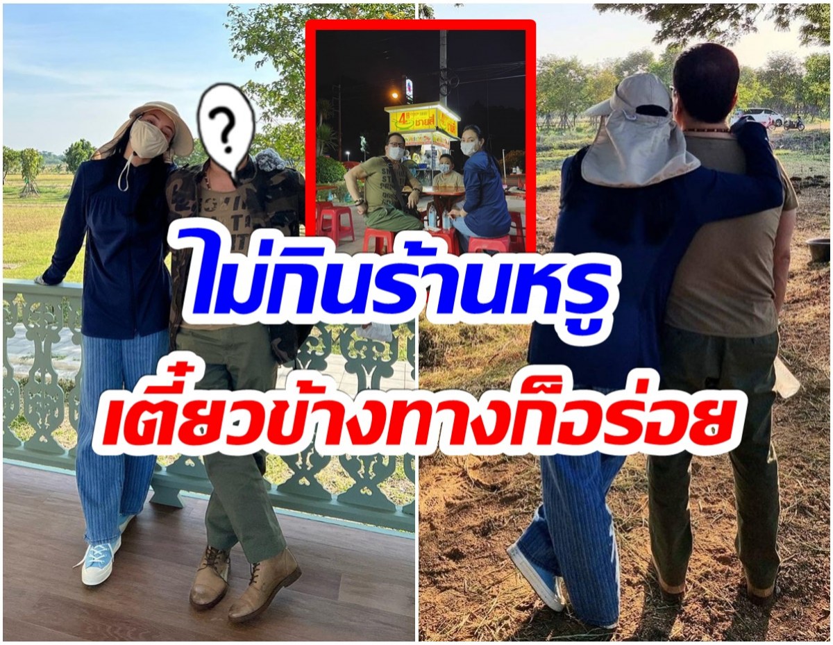 ติดดินจริงๆ ส่องชีวิตสุดเรียบง่าย ของครอบครัวตระกูลหมื่นล้าน! 