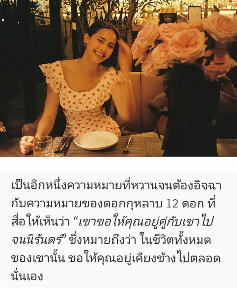 เปิดความหมายภาพนี้ของ ญาญ่า เพราะอะไรถึงได้ใจณเดชน์ไปเต็มๆ