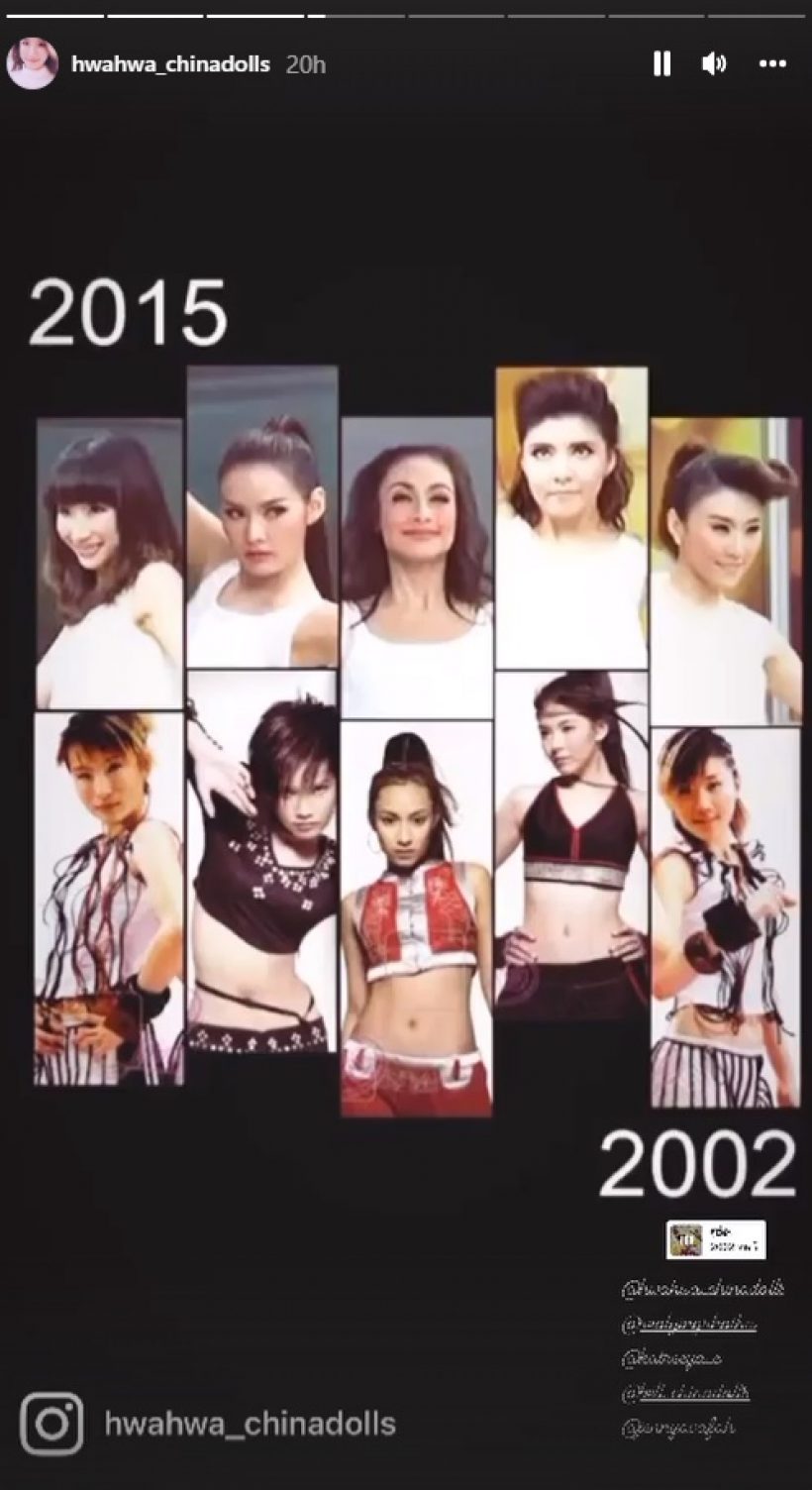 2002ราตรี รวมตัวครบรอบ20ปี แต่ละคนสวยเป๊ะไม่เปลี่ยน