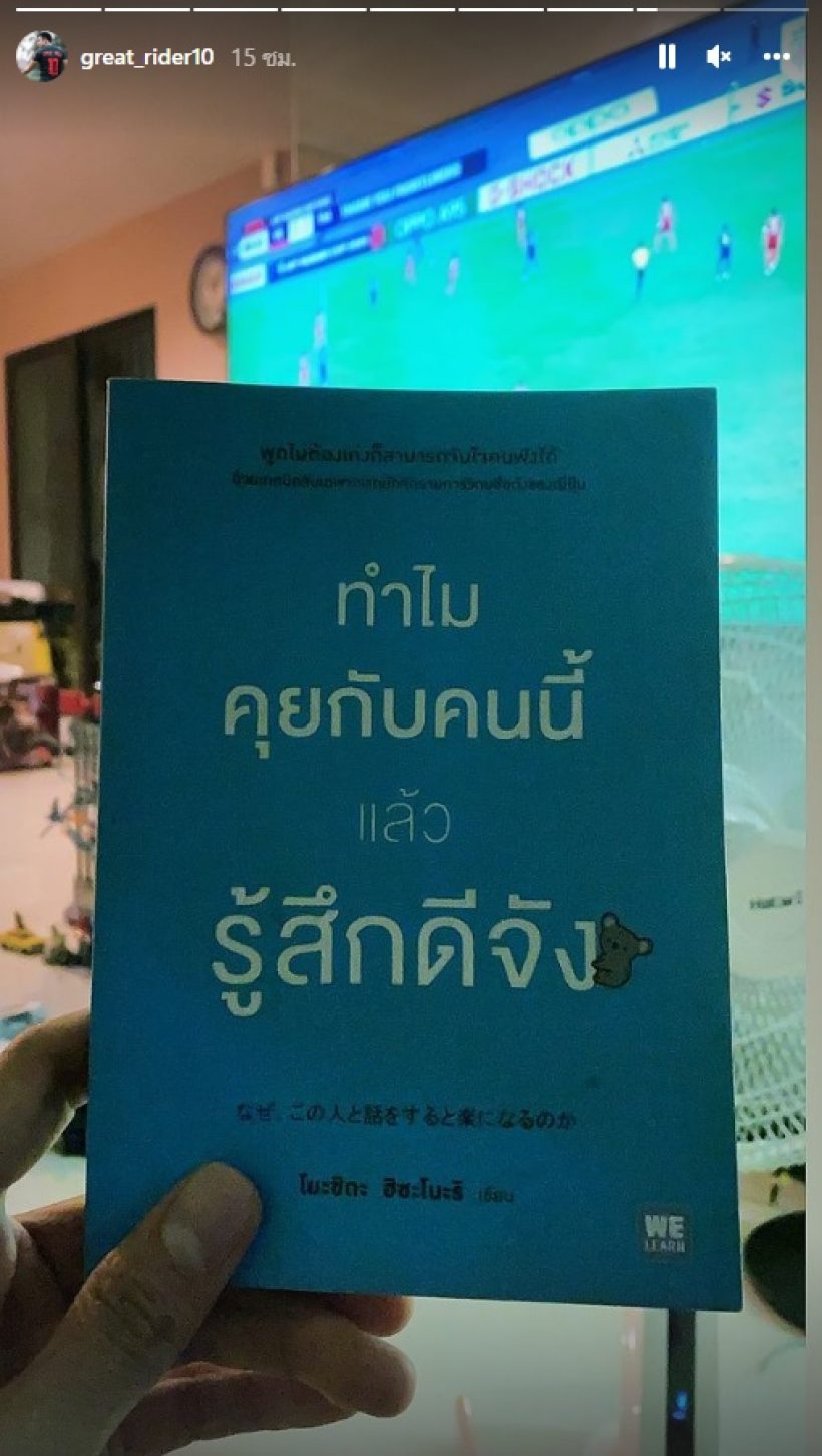 บอย ปล่อยช็อตเด็ด เกรท วรินทร แอบคุยนางเอกดังยิ้มกริ่มแฮปปี้สุดๆ