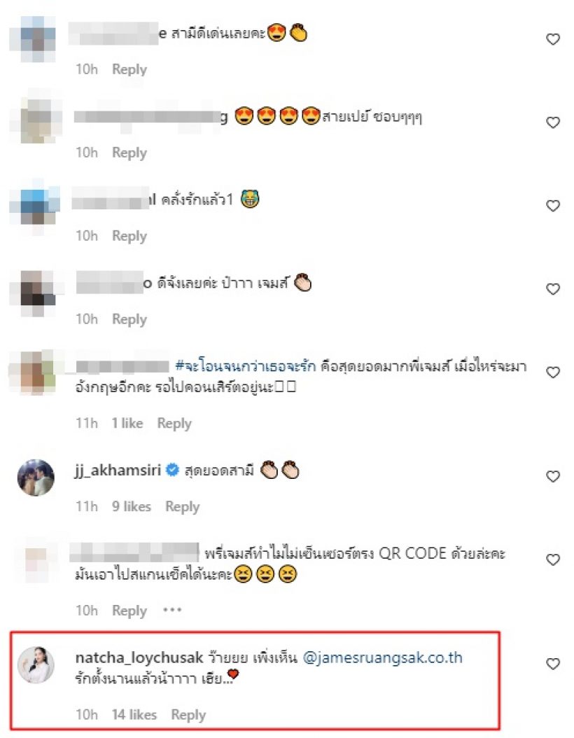 ต๊ะ วริษฐ์ ในละครเรื่อง "น้ำตาลไหม้"