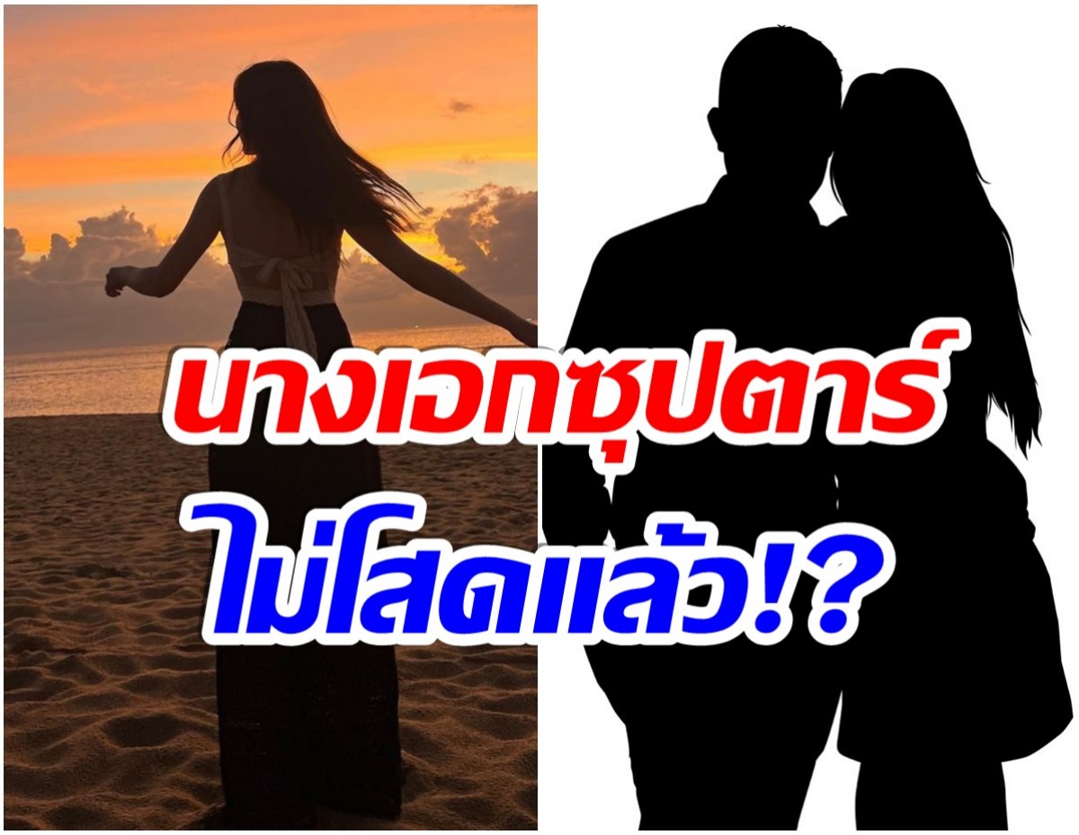 ชาวเน็ตปริศนา โผล่คอมเมนต์ไอจีนางเอกดัง ลั่นเธอคนนี้มีเเฟนเเล้ว