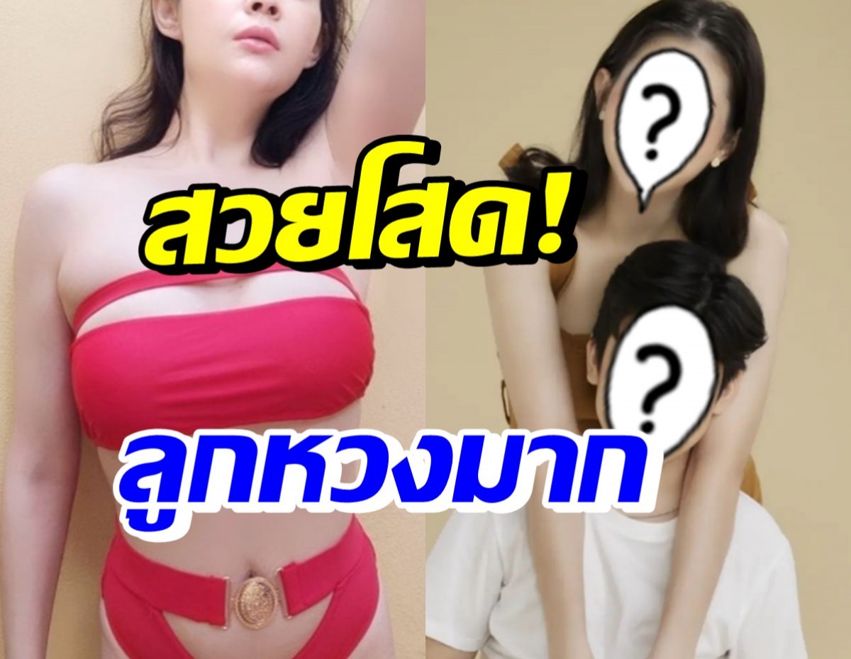 โสดตลอดชีวิต!? เธอคนนี้ ลูกห้ามแม่มีแฟน-ไม่มีใครกล้าจีบเพราะภูมิหลัง