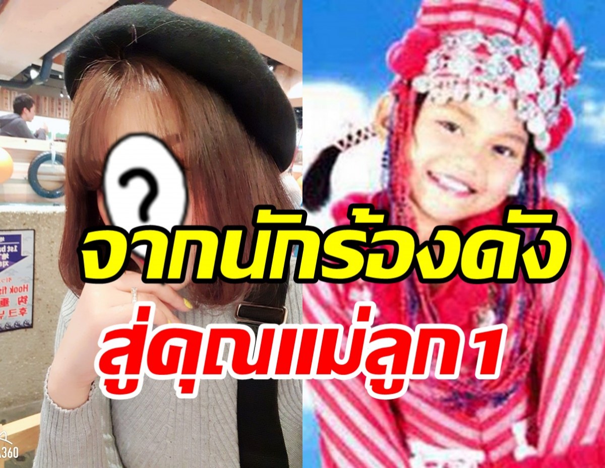 จำได้มั้ย! น้องมายด์ เด็กดอยใจดี ปัจจุบันชีวิตเป็นแบบนี้