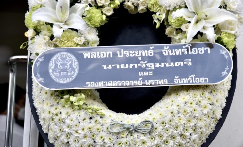 ประมวลภาพบรรยากาศ พิธีรดน้ำศพ ต้อย เศรษฐา 