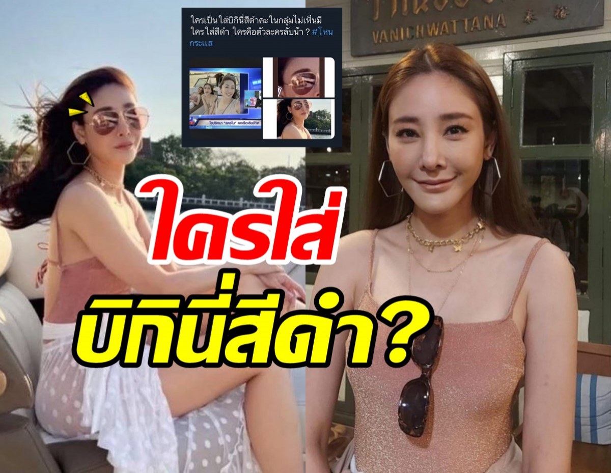  ชาวเน็ตตั้งข้อสงสัย!? เงาหญิงปริศนาสะท้อนจากแว่นตาแตงโม 