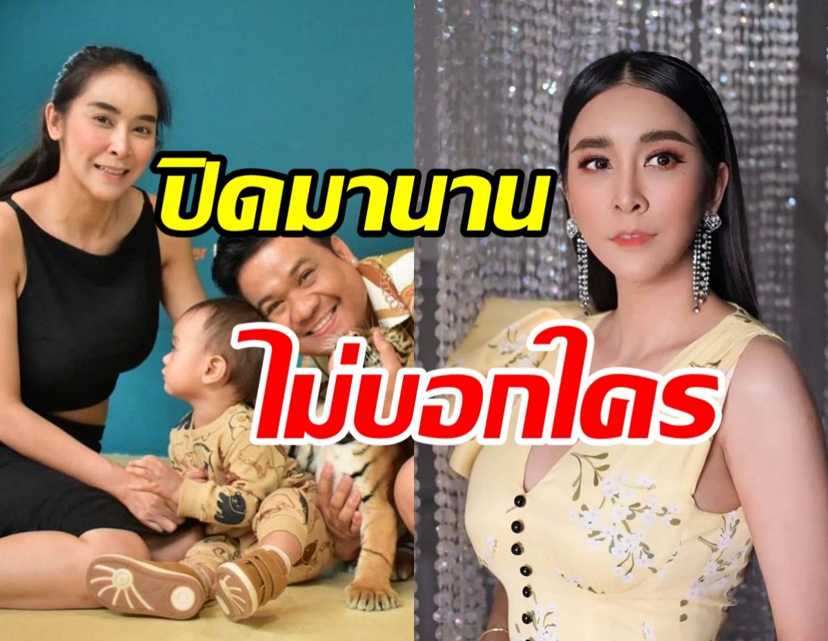  รวดเร็วทันใจ! ใหม่ สุคนธวา ประกาศข่าวดีหลังปิดเงียบ3เดือน