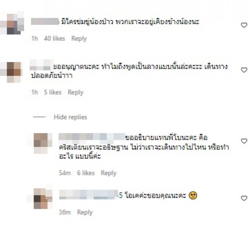 โบTK โพสต์คลิปเพื่อเป็นหลักฐาน ชาวเน็ตทักพูดแปลกๆเหมือนมีอะไร