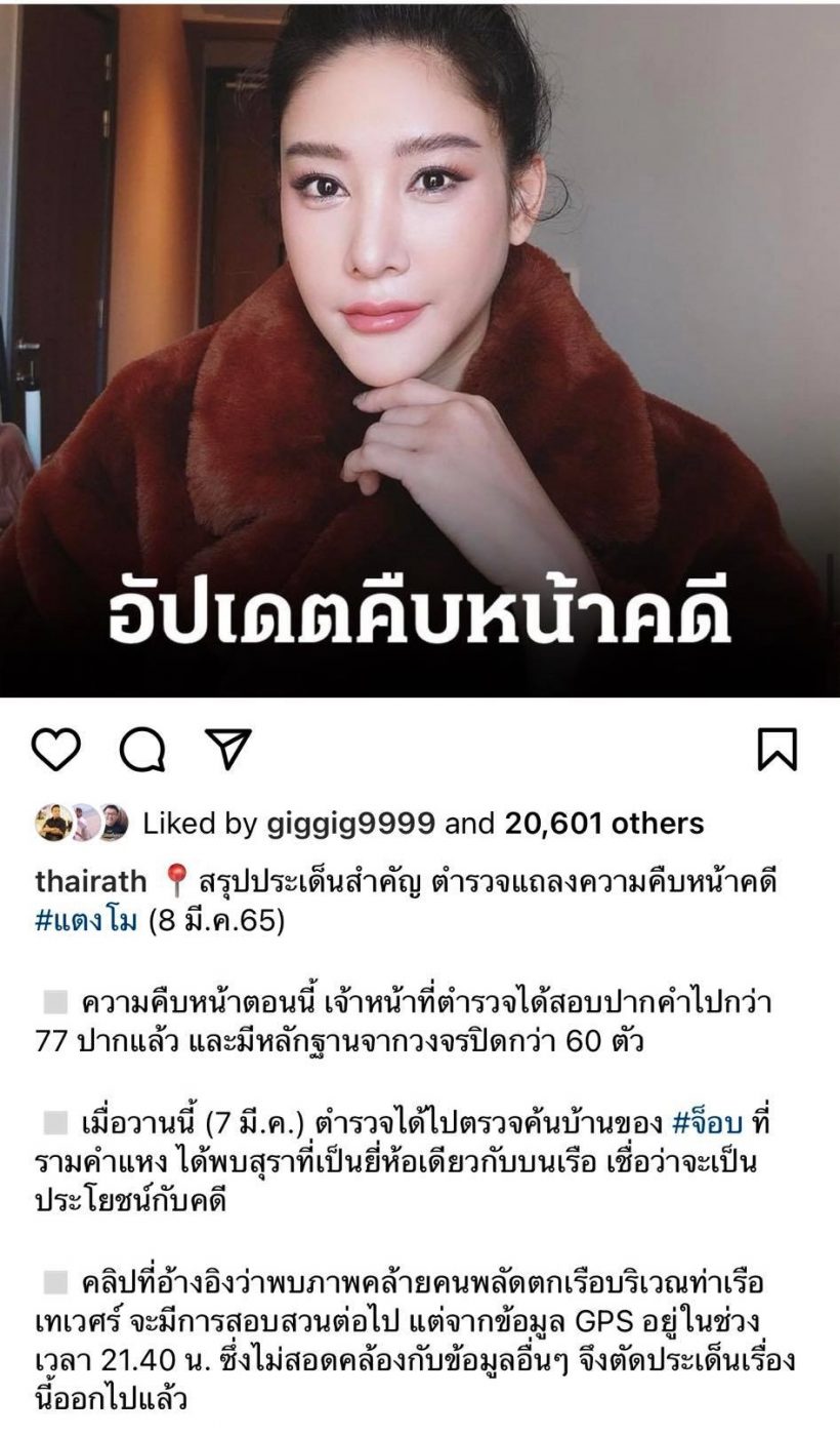 ฟลุค เกริกพล พูดลอยๆคนจะบวช  ลั่นไม่เชื่อแตงโมฉี่บนเรือ