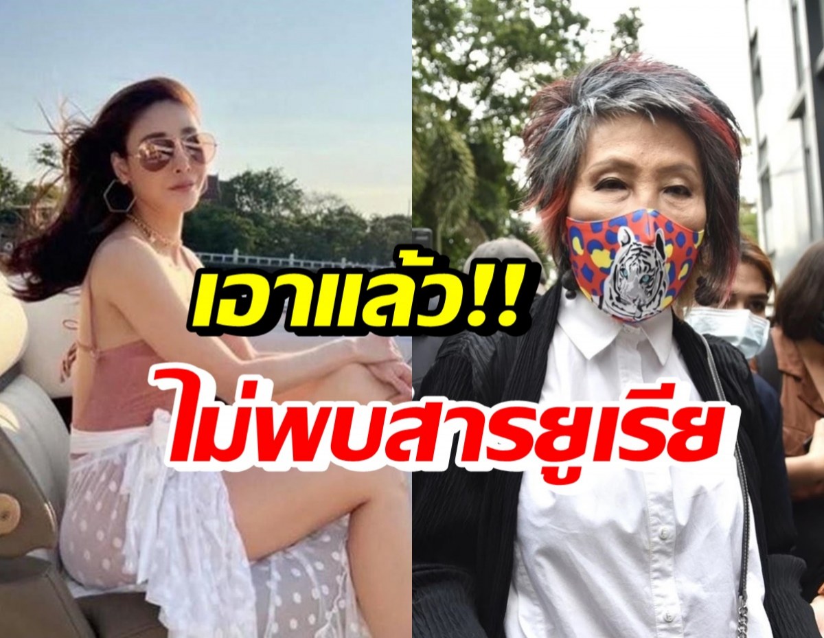 หมอพรทิพย์ เผยผลตรวจแผ่นอนามัยทีแตงโมใส่ ไม่พบสารยูเรียแต่พบเลือด