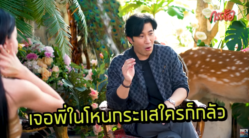 หนุ่ม กรรชัย ชวน ใหม่ ไปออกโหนกระเเส เเต่มีข้อเเม้ให้เชิญเธอคนนี้มาด้วย