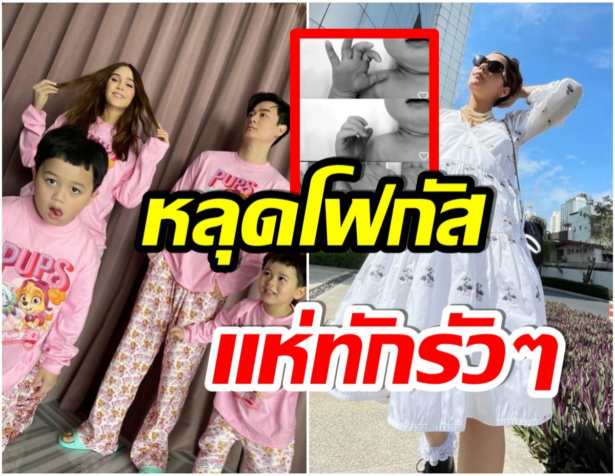 ชมพู่ อารยา โพสต์คลิปเปิดตัวน้องอาบิเกลล์ ทำชาวเน็ตโฟกัสที่สิ่งนี้