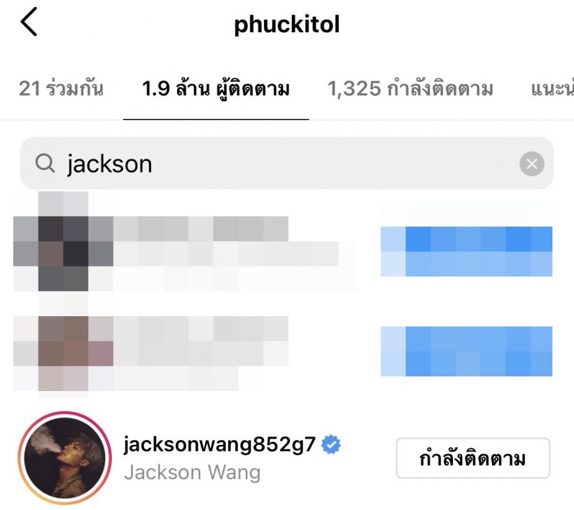 ปังสุด! มิลลิ ดนุภา ชีวิตคอมพลีท เมื่อ เเจ็คสัน GOT7 ทำเเบบนี้ในไอจีของเธอ