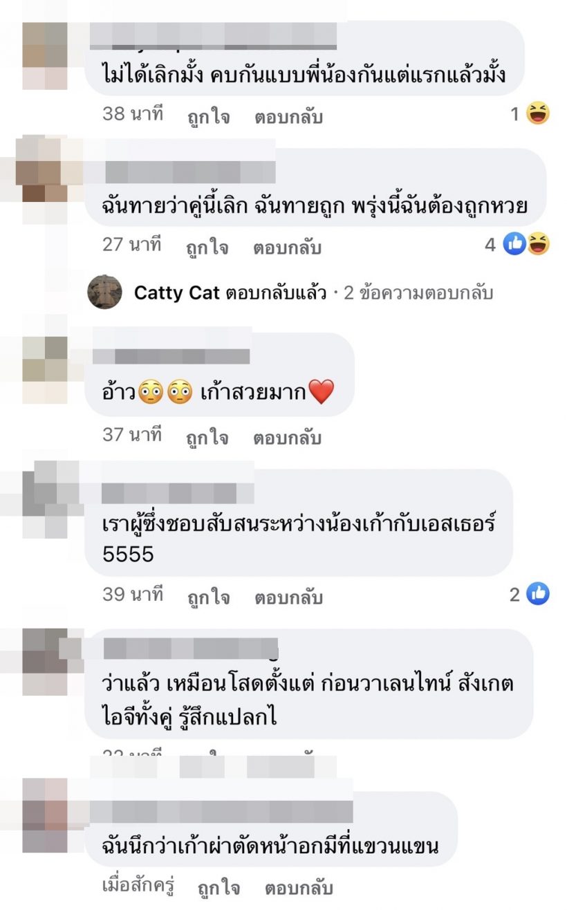 อ่าวยังไง? นางเอกสุดฮ็อตช่อง3 ประกาศกลางไอจี ตอนนี้โสดเเล้ว