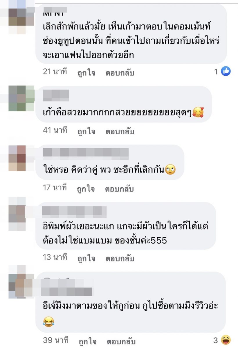 อ่าวยังไง? นางเอกสุดฮ็อตช่อง3 ประกาศกลางไอจี ตอนนี้โสดเเล้ว