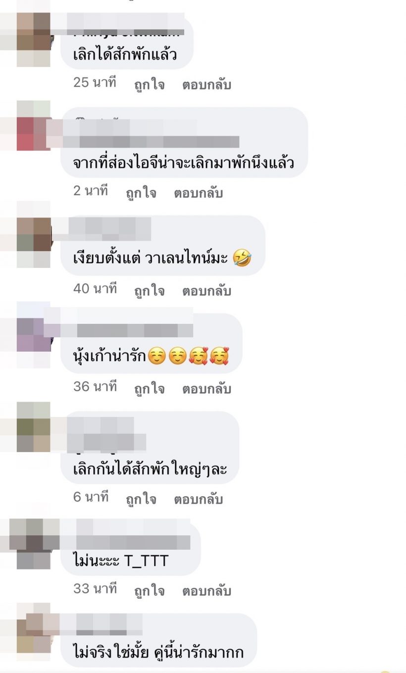 อ่าวยังไง? นางเอกสุดฮ็อตช่อง3 ประกาศกลางไอจี ตอนนี้โสดเเล้ว