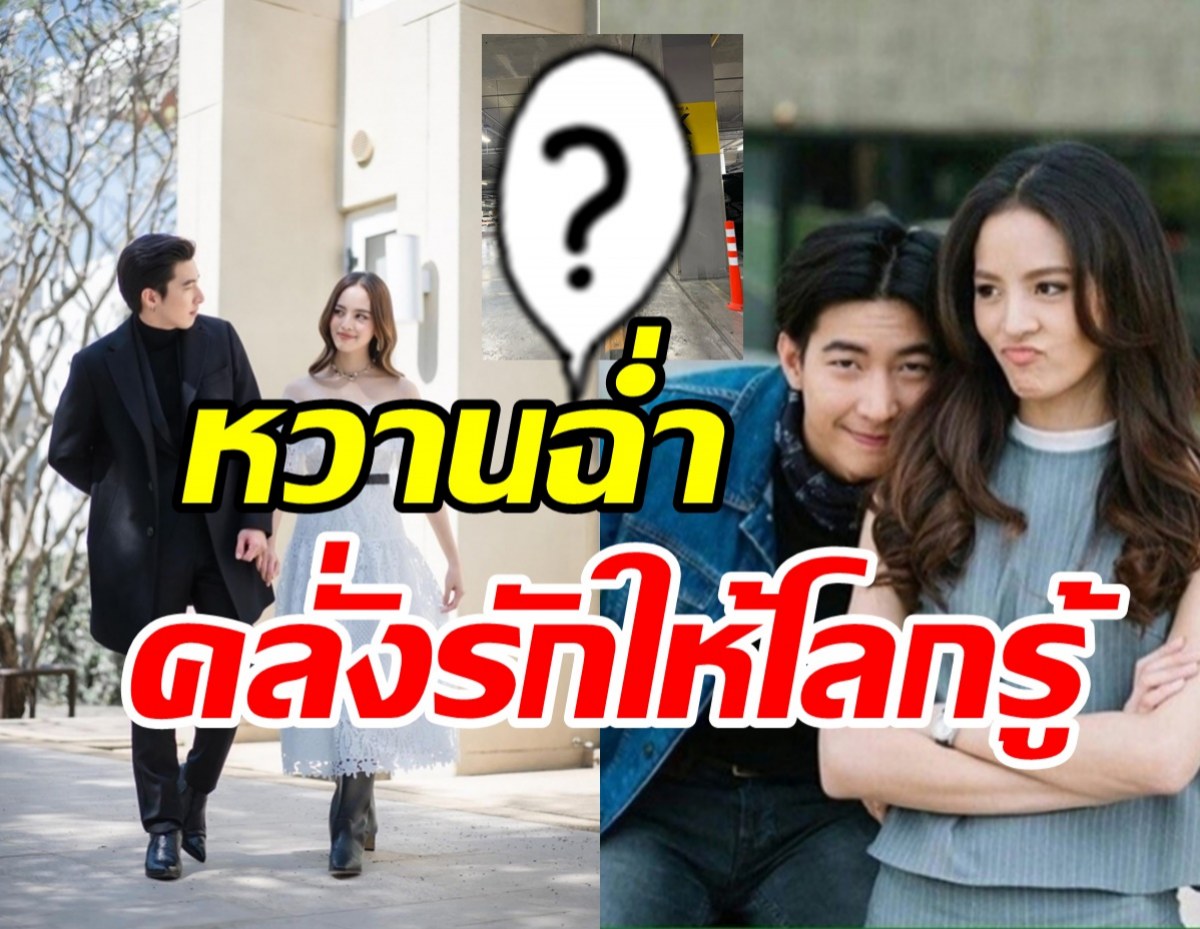   ฟินจนวูบ! โตโน่ - ณิชา เสิร์ฟความหวานกลางไอจีด้วยภาพนี้