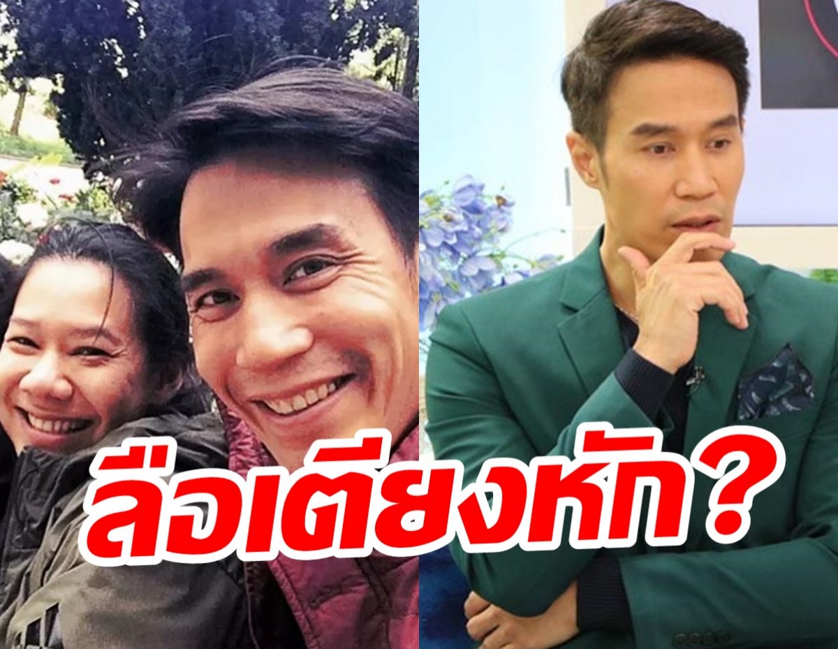 เคลียร์เต็มๆครั้งแรก ดอม เหตระกูล ตอบปมข่าวลือเตียงหัก สรุปแล้วจริง-ไม่จริง?