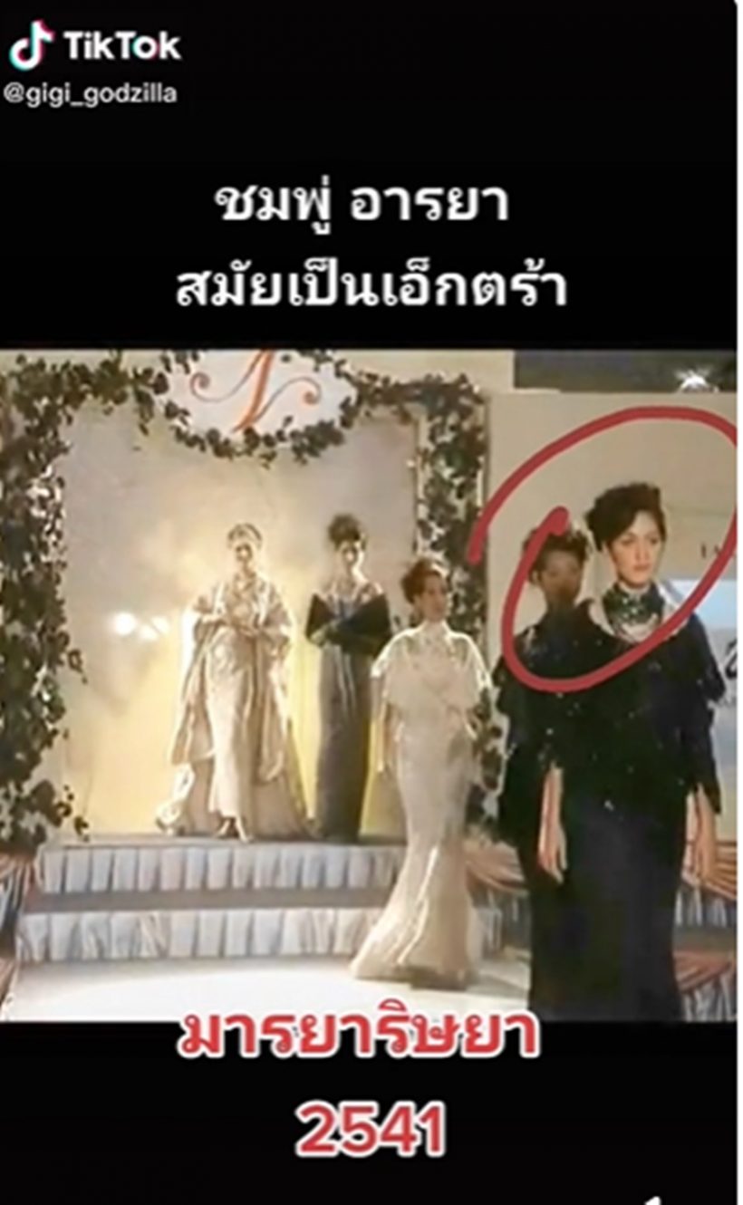 เปิดภาพก้าวแรกนางเอกซุปตาร์ กับบทบาทตัวประกอบค่าตัว3,000 บาท