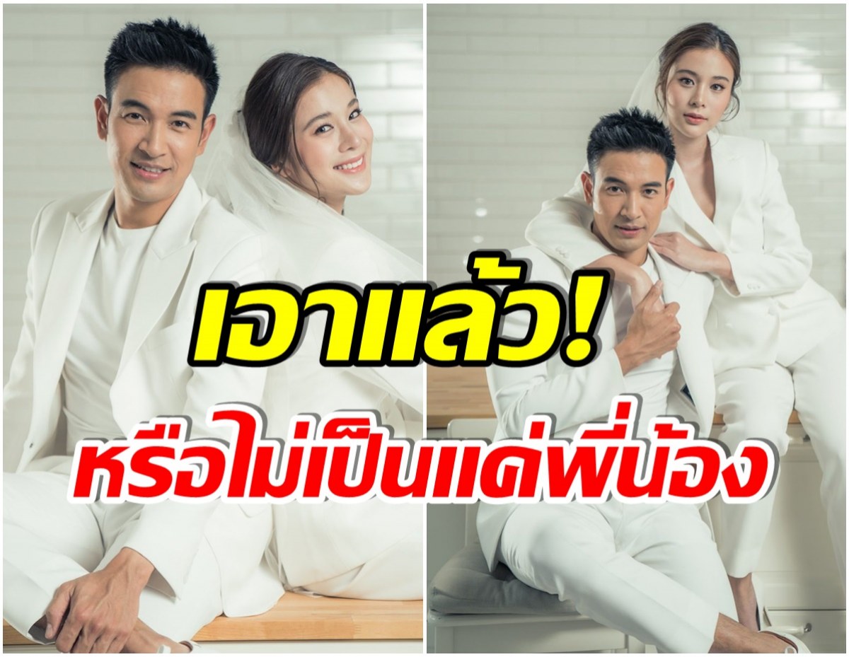 เกรท วรินทร เปิดใจถึงสถานะกับ เก้า ครั้งเเรก ตอบเเบบนี้เเฟนๆมีลุ้น