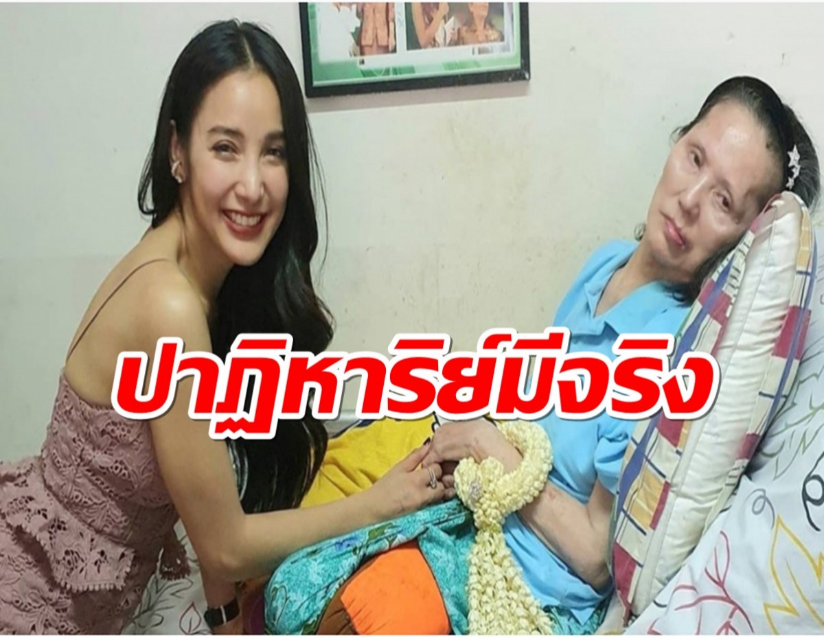 ปาฏิหาริย์มีจริง แพทได้ข่าวดีหลังแม่อาการทรุด-หยุดหายใจ