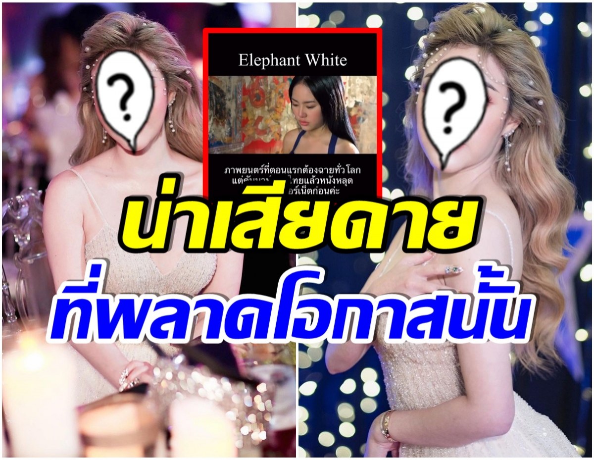 ไม่เคยรู้มาก่อน! เธอคนนี้ชวดโอกาสเป็นนางเอกฮอลลีวูด สุดท้ายหนังไม่ได้ฉาย