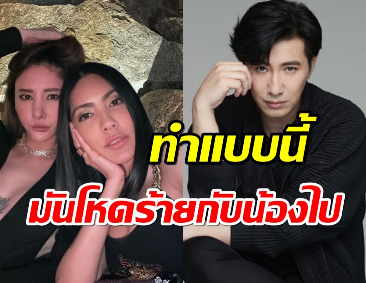 กรรชัย ซัดเดือด คนใช้ไลน์แตงโมโทรหากระติก แถมเอาภาพลับแตงโมมาเปิดเผย