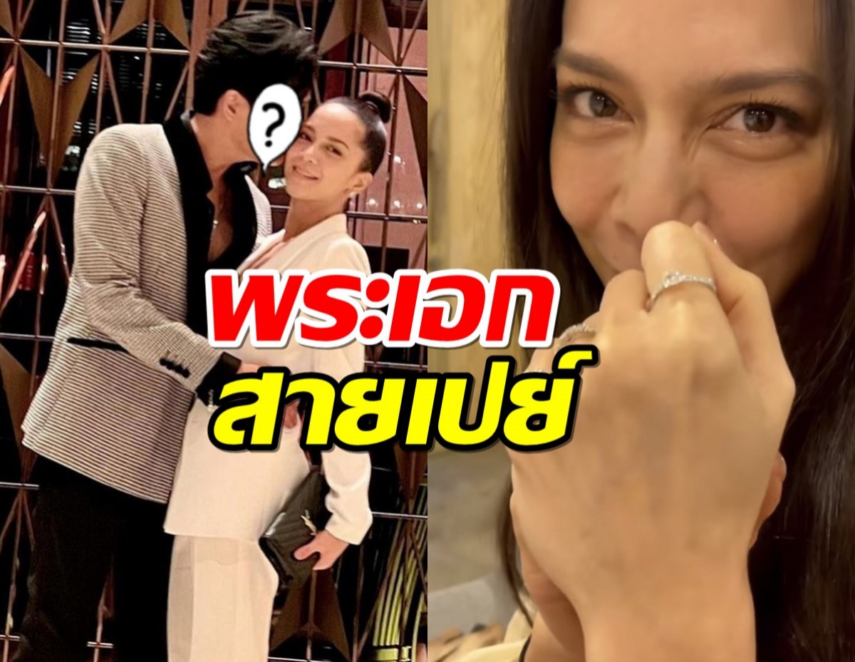  หวานไม่แผ่ว พระเอกดังมอบแหวนเพชรแทนใจให้แฟนสาว 