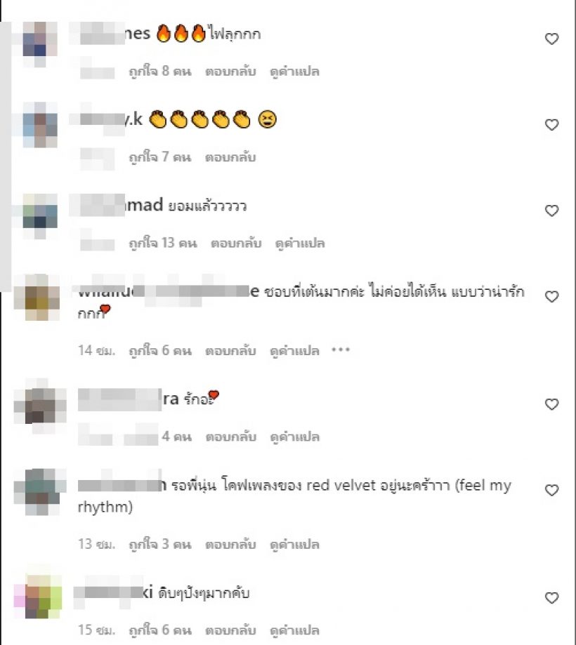 ไม่ได้เห็นบ่อย! นุ่น วรนุช สะใภ้หมื่นล้านกับโหมดแดนส์แซ่บๆยั่วๆ