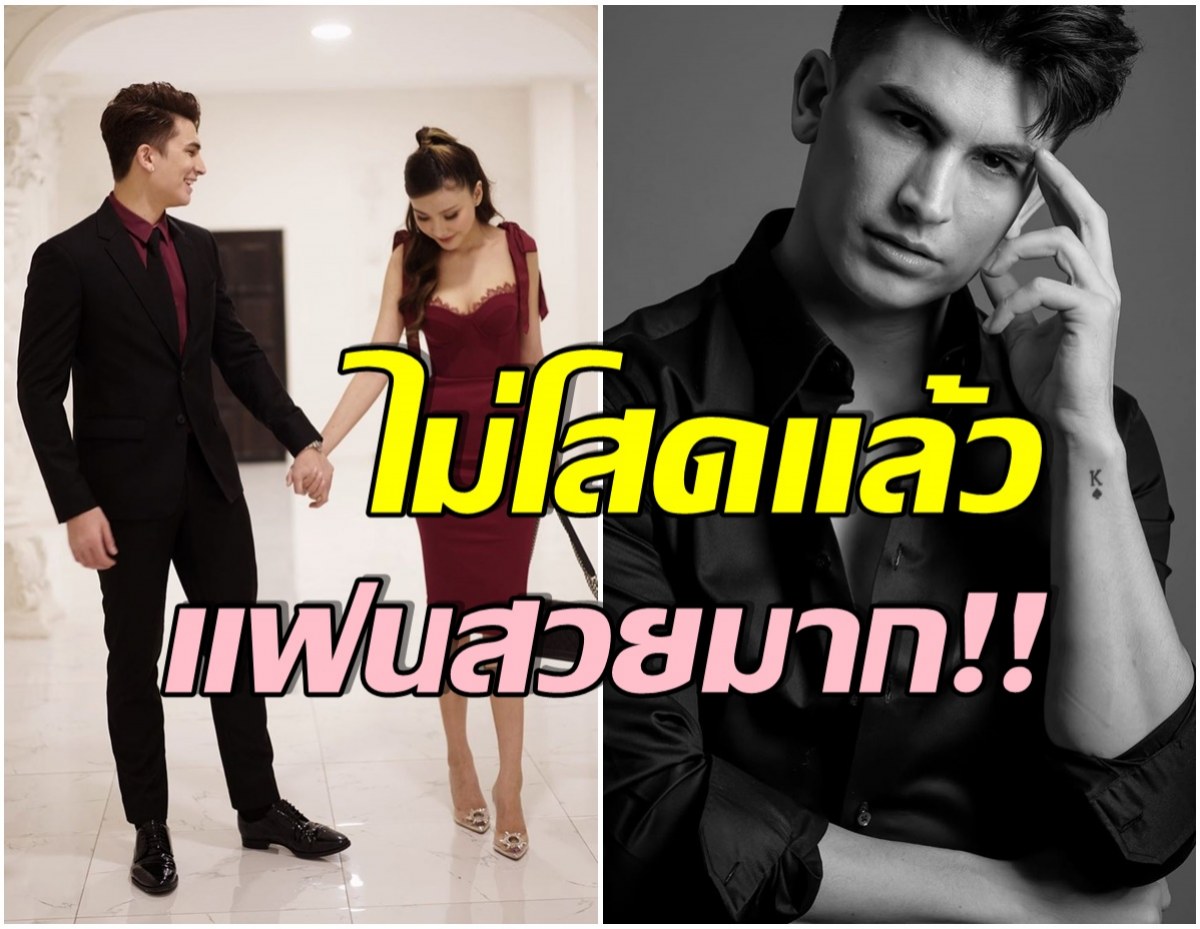 สวยเเละรวยมาก! อองตวน ปินโต เปิดตัวเเฟนใหม่หลังโสดนาน 3 ปี