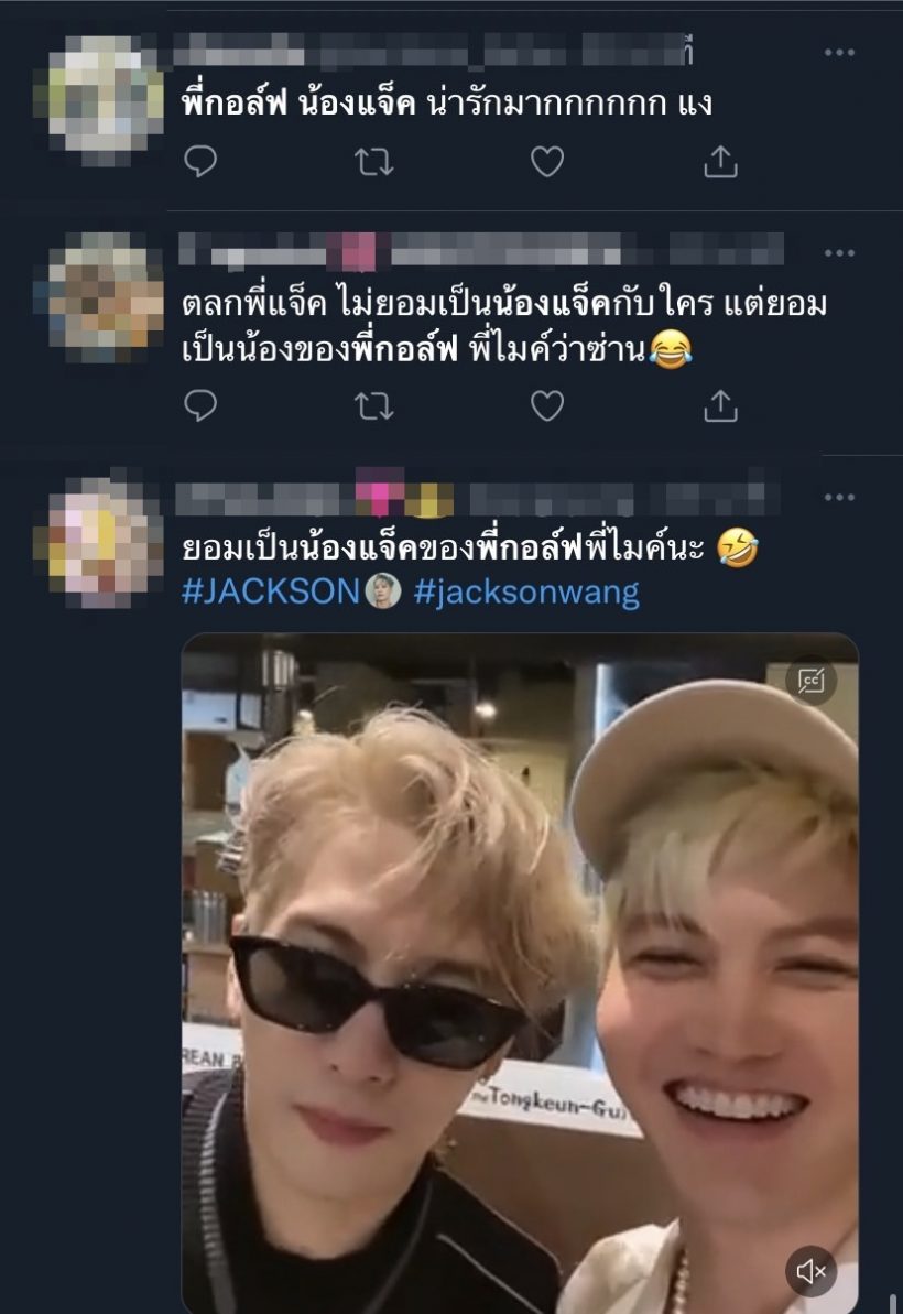  กรี๊ดหนุ่มไทยคนนี้แต้มบุญสูง เป็นคนเดียวที่ยอมให้เรียกน้องแจ็ค