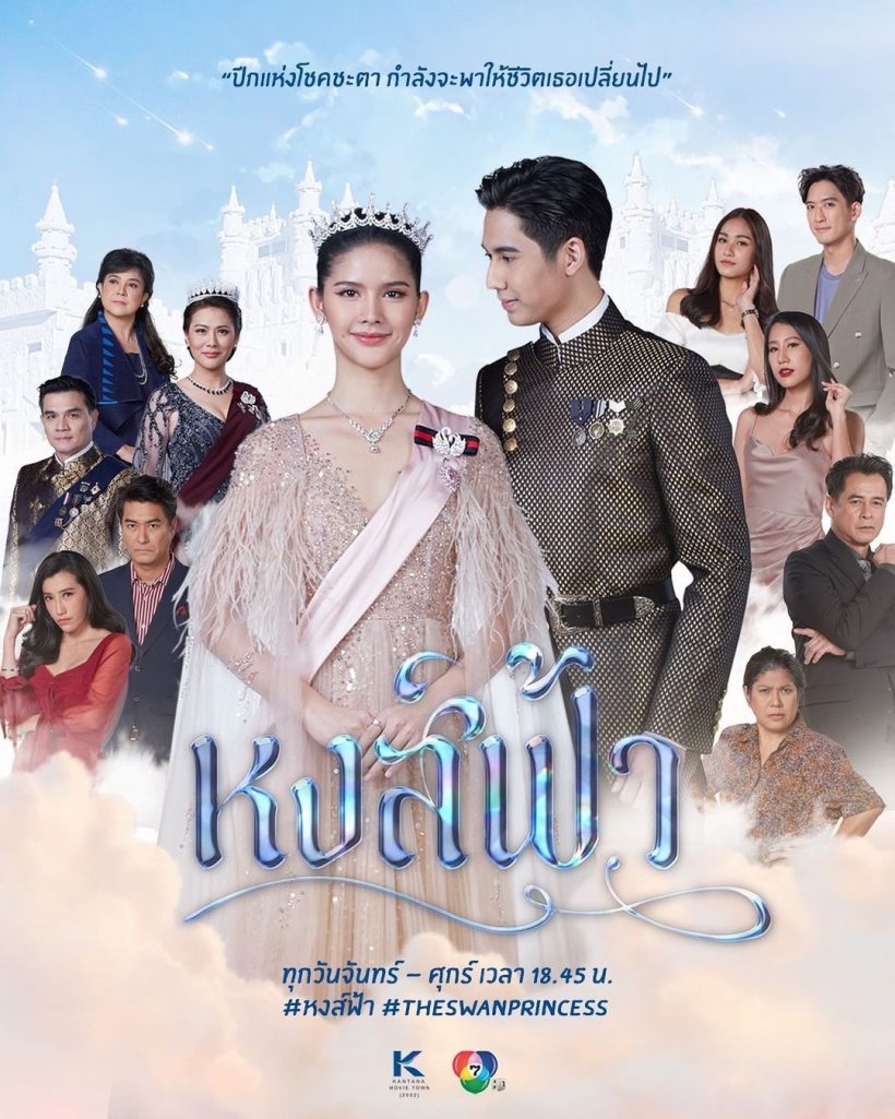 น้องใหม่มาเเรง! ช่อง7 ดันสุด นางเอกคนนี้ มีละคร 5 เรื่องจุกๆ