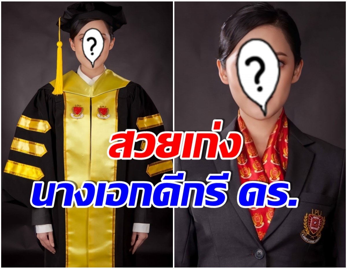 ทำสำเร็จ! นางเอกช่อง7 คว้าปริญญาเอกมาครอง-เตรียมตัวเป็นดอกเตอร์