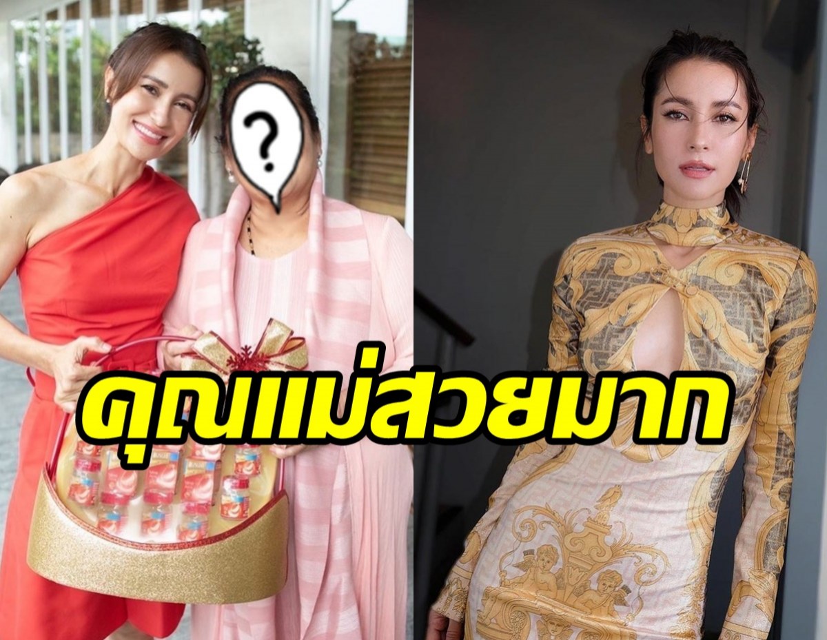 เผยโฉมหน้าคุณแม่แอน ทองประสม ต้นฉบับความสวยส่งต่อสู่ลูกสาว