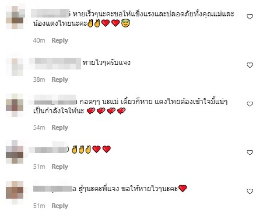 ภรรยา-ลูกดาราดังติดโควิด ร่ำไห้ภาวนาต้องรอด พบปอดเป็นฝ้า