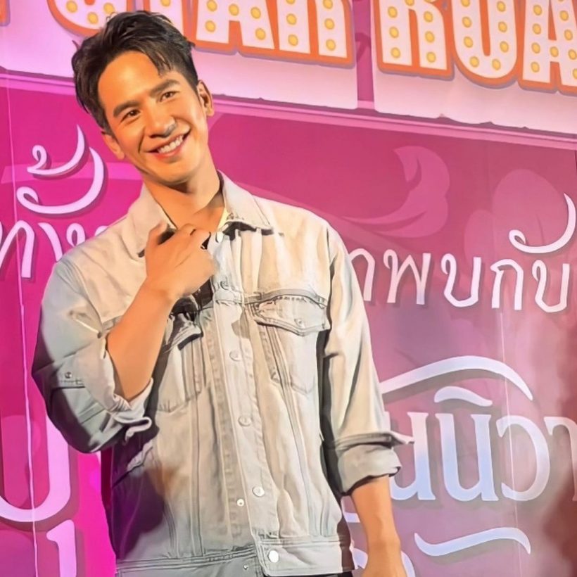  เอาละไง? โป๊บถูกถามถึงเบลล่า ตอบแบบนี้ เอฟซียังมีลุ้นไหม? 