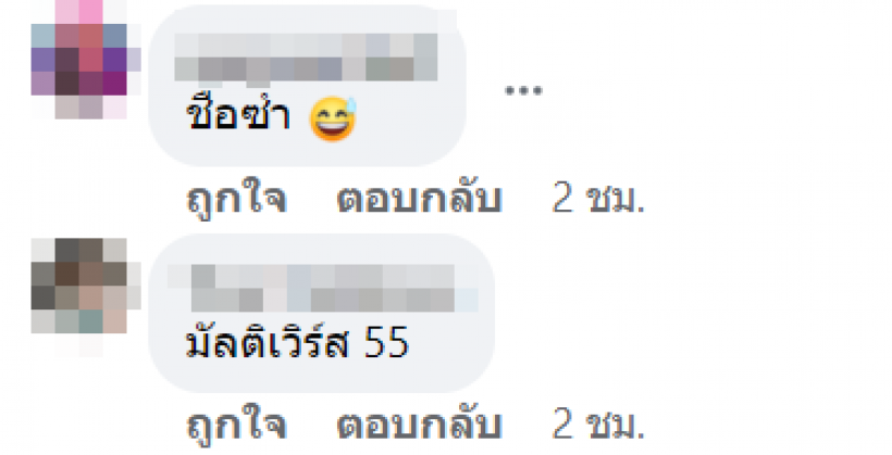 ดาราดังร้องโอย หัวจะปวด เพจปลอมอื้อ สุดงงทำไมอยากเป็นฉัน