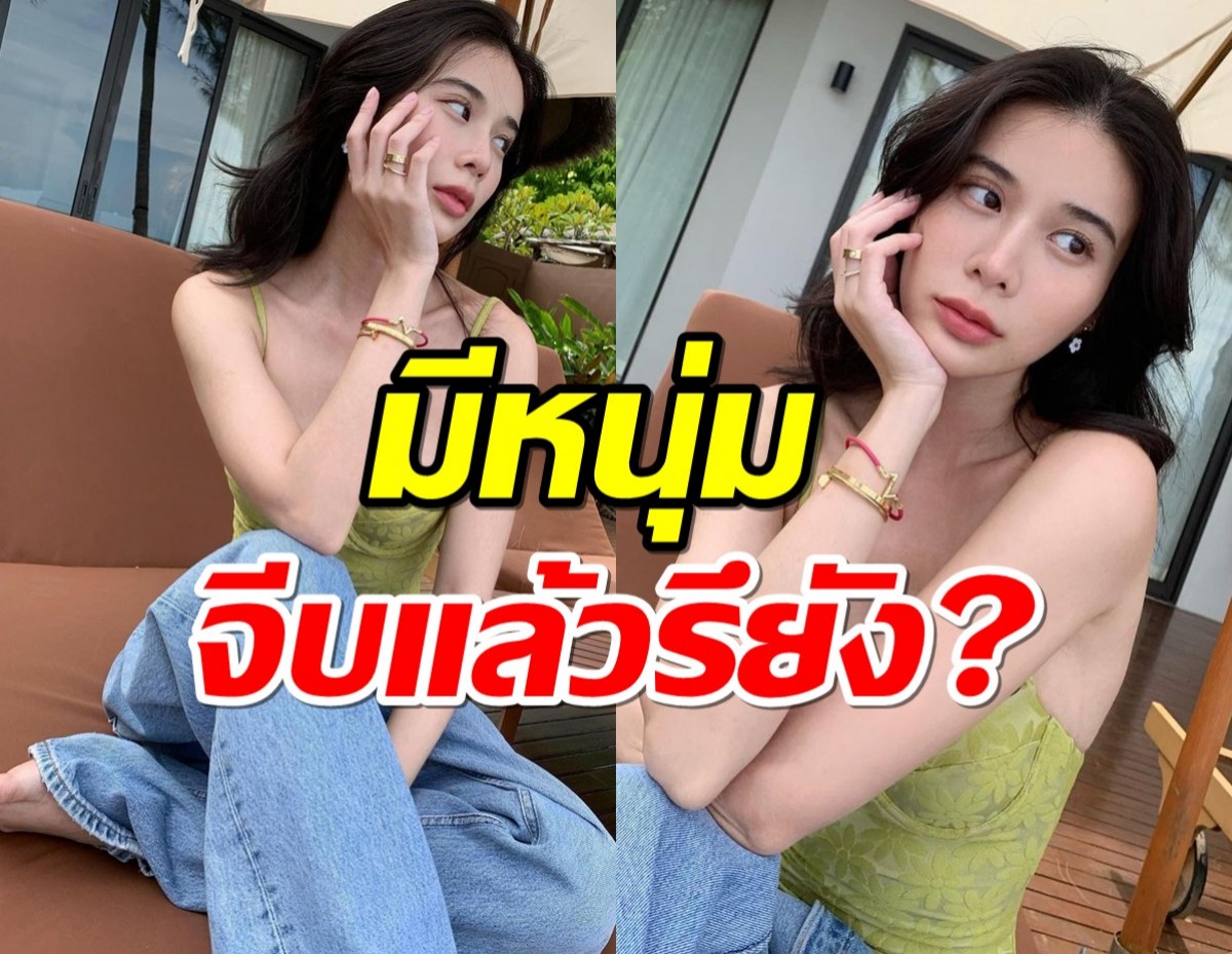  เก้า สุภัสสรา สวยโสดแซ่บ! มีหนุ่มจีบแล้วรึยัง?