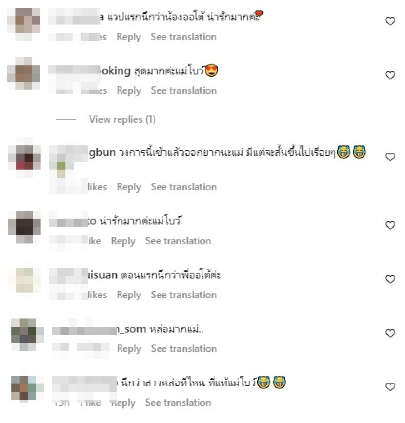  ขยี้ตาแตก! หม้ายสาวลูกสองสลัดลุคใหม่เท่บาดใจไร้ที่ติ