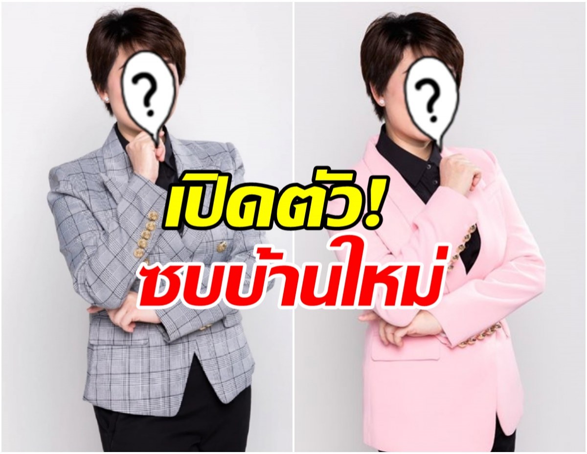 เปิดตัวแล้ว!อดีตผู้ประกาศข่าวช่อง7 โผล่ยืนอ่านข่าวช่องคู่แข่ง