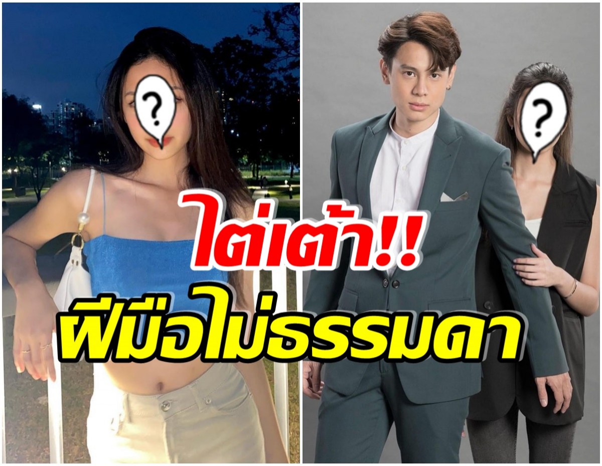 ช่อง 7 ดันหลัง! สาวคนนี้อายุเเค่ 18 ปี เเต่ล่าสุดขึ้นเท่นนางเอกหลังข่าวเเล้ว