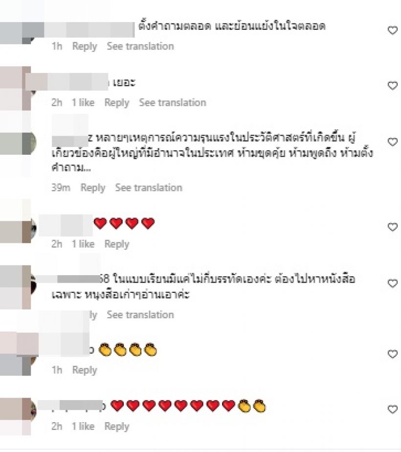 อ๋อม สกาวใจ โพสต์ไอจีชวนคิด ทำชาวเน็ตแห่กดไลค์-คอมเมนต์สนั่น