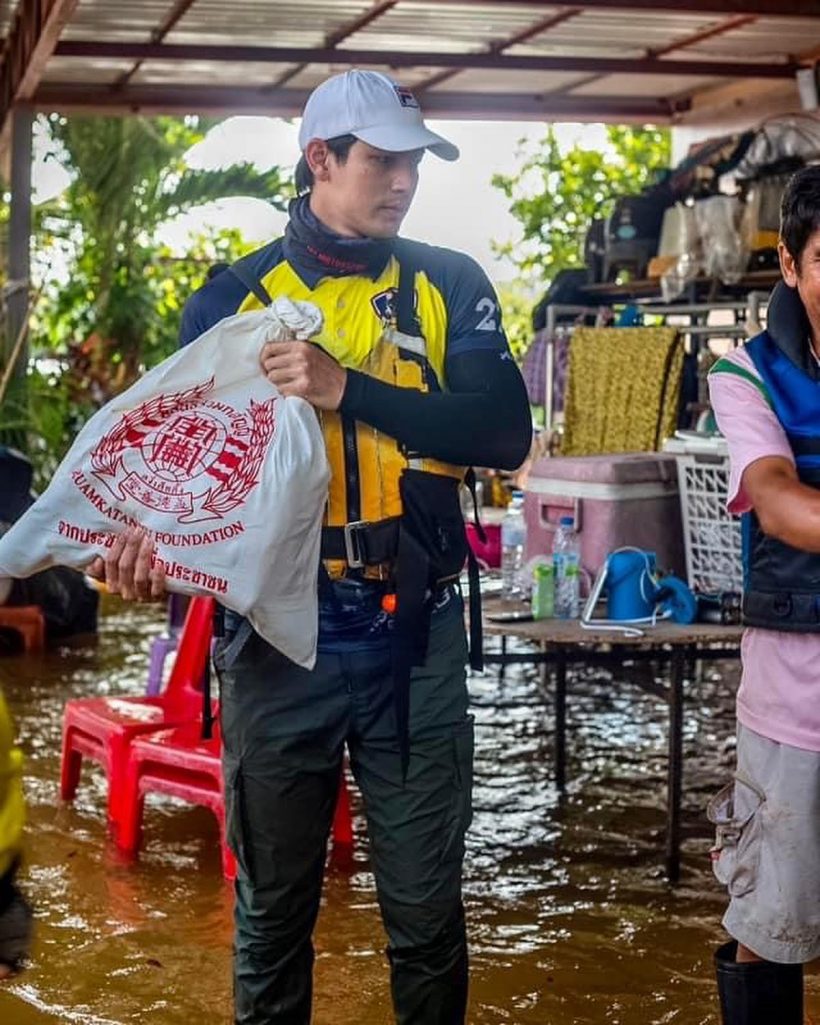 พระเอกดังเกือบเสียน้ำตา หลังลงพื้นที่ช่วยผู้ประสบภัยน้ำท่วมอุบลฯครั้งที่2